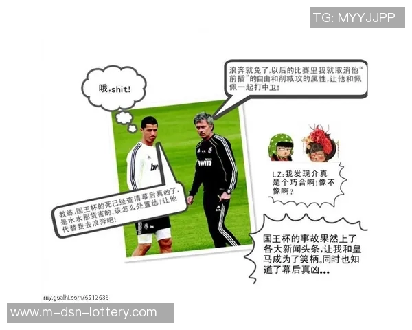 虎扑足球话题热议各大联赛动态球迷互动分享精彩瞬间与观点