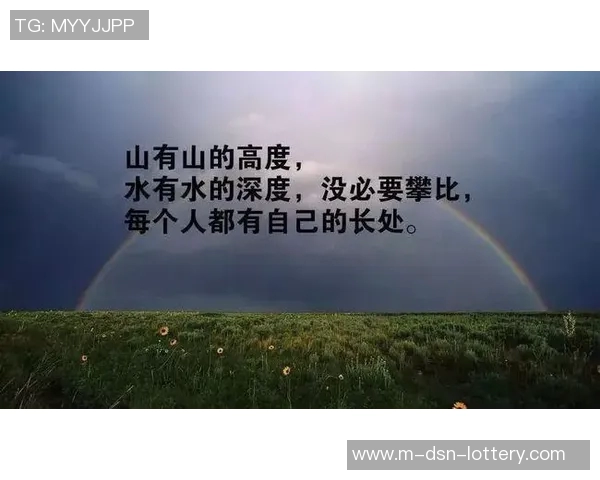 足球场上的智慧与激情名言汇聚人生哲理与运动精神的经典语录